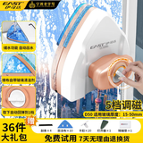伊司达擦玻璃神器15-50mm家用高层双面中空强磁擦窗器刮水器清洁工具
