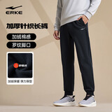 鸿星尔克运动裤男秋冬加厚加绒针织长裤束脚收口跑步男裤保暖休闲裤子男