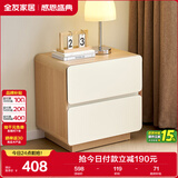 全友家居 简约奶油风电视柜客厅家用收纳储物柜落地卧室床头柜