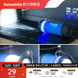 Naturehike挪客户外露营帐篷灯野外野营营地灯led强光应急手电筒帐篷三用灯 蓝色