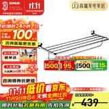 科勒（KOHLER） 毛巾架马桶刷架子套装厕所刷子长柄科勒卫浴五金挂件 K-24124T-CP毛巾架