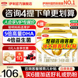 伊利金领冠育护4段1200g三联装 3-6岁儿童成长学生配方牛奶粉宝宝试喝 1200g*4提【咨询客服更优惠】