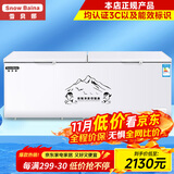 雪贝娜冰柜商用大容量全冷冻家用双温卧式冷柜展示柜 1588单温【铜管一级能效】长2.4米加宽