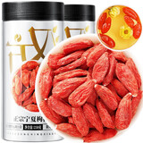杞利元 枸杞 宁夏枸杞500g（250g*2） 中宁特产枸杞 头茬新货 密封罐装 