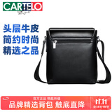 卡帝乐鳄鱼男包斜挎单肩包休闲商务包翻盖牛皮包公文手提背包生日送礼