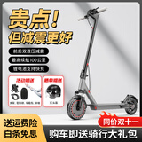 AOVOPRO电动滑板车便携可折叠电动车成人代步踏板车锂电池超长续航代驾车 S9-双减震/42V铝合金/约25~30km