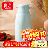 富光保温壶大容量保温水壶暖水瓶 保温瓶玻璃内胆家居热水瓶暖水壶