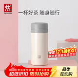 双立人（ZWILLING）保温杯水杯杯子大容量泡茶真空男士女士节日送礼礼物 白色420ml