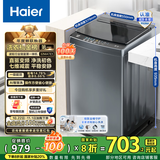 海尔（Haier）波轮洗衣机全自动10公斤大容量 一级能效直驱变频懒人家用出租房宿舍B32Mate1以旧换新国家补贴20% 金榜推荐丨升级抗菌波轮丨智能预约