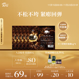 阿芙（AFU）十一11籽面霜5日体验装 深润干纹  持久滋润1g*5