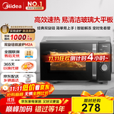 美的（Midea）微波炉经典升级款M2A 家用小型20升平板式易清洁快捷双旋钮高效速热杀菌除味以旧换新