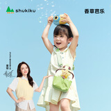SHUKIKU星星屋迷你包儿童防泼水斜挎包可爱手提小包包 香草芭乐 s+