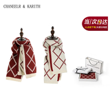 CHANEELR & KARITH围巾冬季女2025新款围脖加厚保暖披肩送女生老婆轻奢生日元旦礼物 轻奢时尚百搭送女友【红配米】