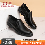 奥康（Aokang）奥康官方男鞋  商务休闲鞋简约套脚素面一脚蹬职场日常男士皮鞋 黑色 39