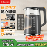 东菱（Donlim）【政府补贴】家用电热水壶大容量智能触屏 1.7L 可调温保温 恒温不锈钢 烧水壶DL-B2 钛金灰