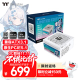 Thermaltake（Tt）额定1200W 钢影Toughpower PF1 限定版电源 白色（原生PCIe5.1/ATX3.1/80PLUS白金/全模组）