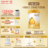 惠氏（Wyeth）启赋蕴淳A2进口HMO较大婴儿配方奶粉2段（6-12月）810g