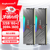 金百达（KINGBANK）32GB(16GBX2)套装 DDR4 3600 台式机内存条 海力士颗粒 黑刃RGB灯条 C16