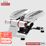 PROIRON普力艾 踏步机家用爬楼机脚踏车液压小型登山机脚踏健身器 白
