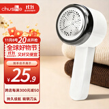初舍（CHUSHE）毛球修剪器1个剃毛器衣服去毛球除毛去毛神器刮吸打毛机器衣服球