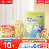 小鹿蓝蓝 牛初乳奶贝贝 儿童宝宝零食宝宝奶片含牛初乳酥脆易咀嚼60g 