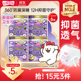 七度空间抑菌萌睡裤线条小狗联名款裤型卫生巾防漏XL号2片【新国标认证】