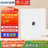 正泰开关插座墙壁面板家用86型面板一联电视终端插座6C奶油白