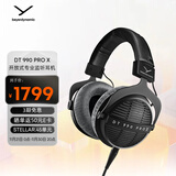 拜雅（beyerdynamic）DT 990 PRO X 头戴式监听录音室开放式专用耳机 48欧