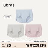 ubras无尺码包臀无痕隐形高弹女士内裤女7A抗菌棉裆平角裤-3条装均码