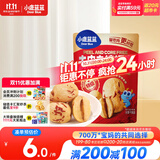 小鹿蓝蓝去皮去核红糯枣宝宝儿童零食休闲零食糯糯枣无核枣/原味/30g