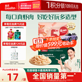 英氏（Engnice）婴幼儿鱼虾脆多多鲜虾味 婴儿零食非油炸营养虾条宝宝零食30g