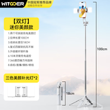 智国者【TOP榜第一名】自拍杆手机支架便携式旅游神器360度旋转落地三脚架防抖三轴云台跟拍摄直播多功能