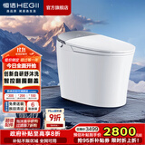 恒洁（HEGII）智能马桶一体机 不限水压带水箱虹吸式座圈加热抗菌智能坐便器 【舒沐洗】智控翻盖+脚感冲水H5 400mm （适用390mm以上）