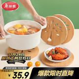 隔热垫餐桌 圆形16cm*4片 竹垫隔热耐高温砂锅汤锅茶杯垫