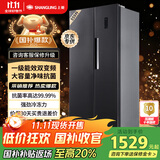 上菱559升双开门冰箱对开门风冷无霜一级能效节能变频家用大容量电冰箱国家补贴BSE559PWL