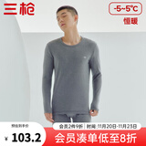 三枪（THREEGUN）秋衣秋裤男女套装加厚100%纯棉保暖内衣抗静电情侣秋冬季打底衣 深麻灰（男 圆领） XL