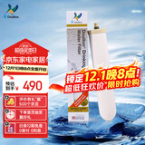 道尔顿（Doulton）【英国原装进口】净水器专用滤芯 M12UCC系列 BioTect Ultra 2504型