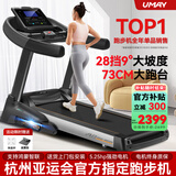佑美【健身房同款】A8跑步机家庭用降噪爬坡登山机折叠大型健身房器材 【支持鸿蒙智联】蓝单-73CM跑台