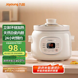 九阳（Joyoung）电炖锅电炖盅电砂锅炖汤盅煲汤锅1.5L大容量燕窝炖盅紫砂锅多功能锅婴儿辅食锅煮粥锅电煮锅GD152