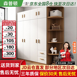 森普顿衣柜卧室平开门组合现代简易家用柜子收纳衣橱(可升级实木生态板) 四门1.6米主柜+顶柜+0.5米角柜