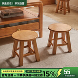 家逸实木凳子沙发凳新中式茶几凳客厅换鞋凳简约小板凳垫脚凳