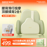 锐珀尔（Repor）腰部滑行按摩器自动揉捏背部按摩仪 车载腰背靠垫热敷办公室腰靠靠山按摩枕p50送男女友生日礼物 青山绿 （上下滑行按摩+游走热敷腰背+3D按摩头）