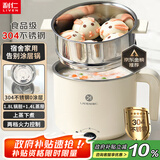 利仁（Liven）电煮锅304不锈钢无涂层内胆1.8L小电锅宿舍电火锅电蒸锅炖蒸煮一体多功能学生锅小型1-2人DHG-B151