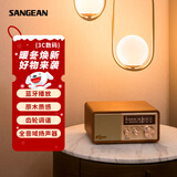 山进（SANGEAN）BLUES II 布鲁斯桌面复古无线蓝牙音箱低音炮木质箱体小音响高端礼物半导体收音机
