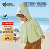 贝肽斯儿童防晒衣夏装男童女童宝宝冰丝披肩婴儿防晒斗篷 洛迪恐龙 【UPF150+高倍防晒】 120