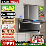 樱花雪小尺寸抽油烟机小户型烟灶套装顶侧双吸800宽大吸力小型油烟机燃气灶具套装变频自动清洗700mm烟机 750mm【Q7-银色】智能语音控制 天然气