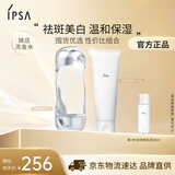 茵芙莎（IPSA）流金水200ml+净润洁面乳125g舒缓保湿护肤品套装生日礼物送女友