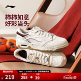 李宁月白3.0|胡先煦同款板鞋男复古秋冬季休闲鞋小白鞋减震回弹运动鞋 云白/红(077款)-2 42