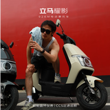 立马（LIMA）电动摩托车【CCTV大国品牌】耀影高速续航92KM72V32Ah铅酸蓝牙智动电动车极地灰