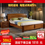 果真乌金木实木床家用卧室婚床现代中式全实木床1.8米双人床 上风上水系列【1.8米普通床】